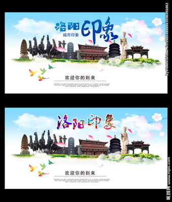 洛陽廣告設計的視覺盛宴 從設計圖庫看行業(yè)創(chuàng)意與趨勢