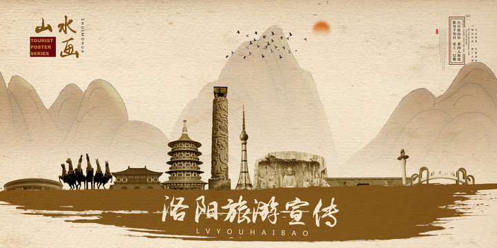 洛陽廣告設計 古都新風尚，創意繪名城
