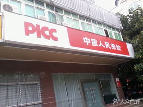 中國(guó)人民保險(xiǎn) 20744093圖片背后的深圳生活服務(wù)與寄賣(mài)服務(wù)新探索