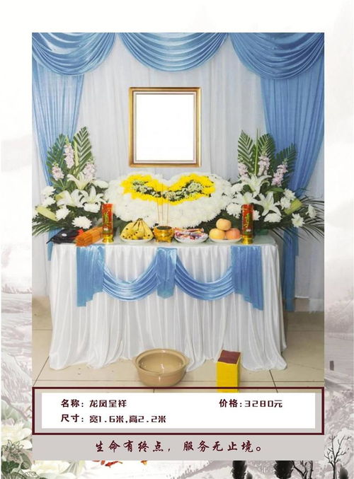 南京孝德福殯葬 專(zhuān)業(yè)禮儀服務(wù)、高清圖集與寄賣(mài)服務(wù)全方位指南